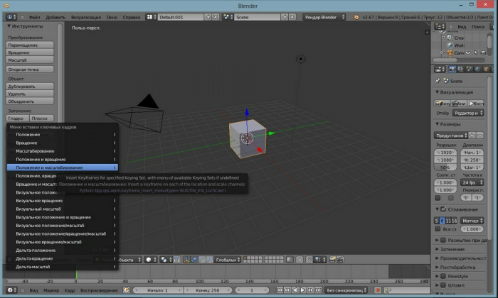 Какие видеокарты поддерживаются blender